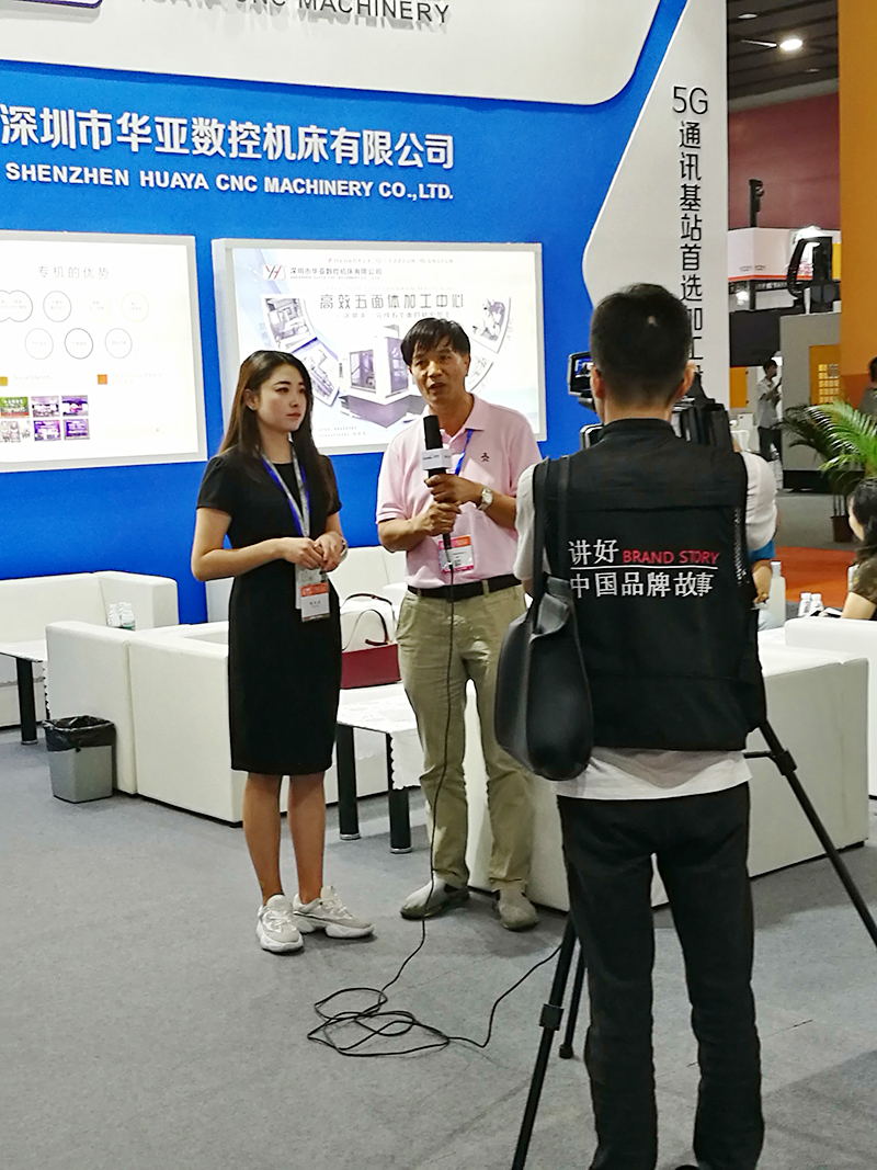 2019廣東工博會華亞數(shù)控現(xiàn)場照片 (3).jpg 2019廣東工博會華亞數(shù)控現(xiàn)場照片 (3).jpg