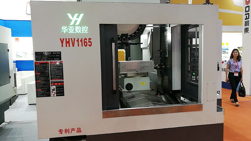 2019廣東工博會華亞數(shù)控現(xiàn)場照片 (1).jpg 2019廣東工博會華亞數(shù)控現(xiàn)場照片 (1).jpg