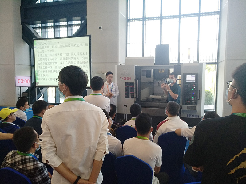 2020全國(guó)殘疾人崗位精英職業(yè)技能競(jìng)賽3.jpg 2020全國(guó)殘疾人崗位精英職業(yè)技能競(jìng)賽3.jpg