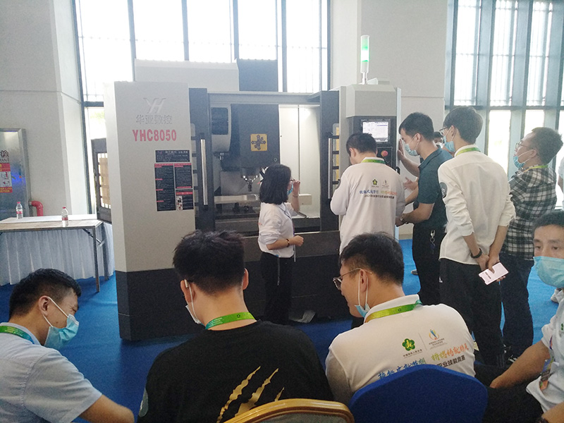 2020全國(guó)殘疾人崗位精英職業(yè)技能競(jìng)賽6.jpg 2020全國(guó)殘疾人崗位精英職業(yè)技能競(jìng)賽6.jpg