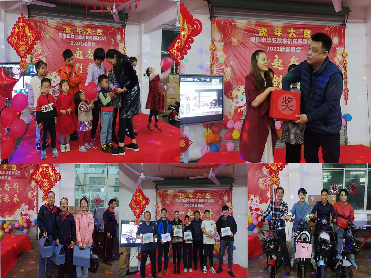 年會1.jpg 年會1.jpg